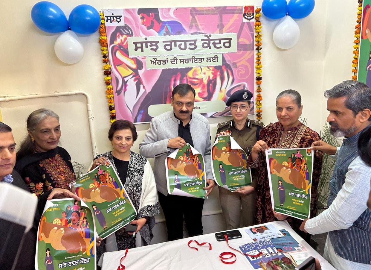 Saanjh Rahat Kendra Jalandhar 