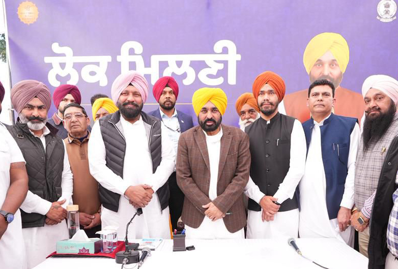 CM Bhagwant Mann, Lok Milni