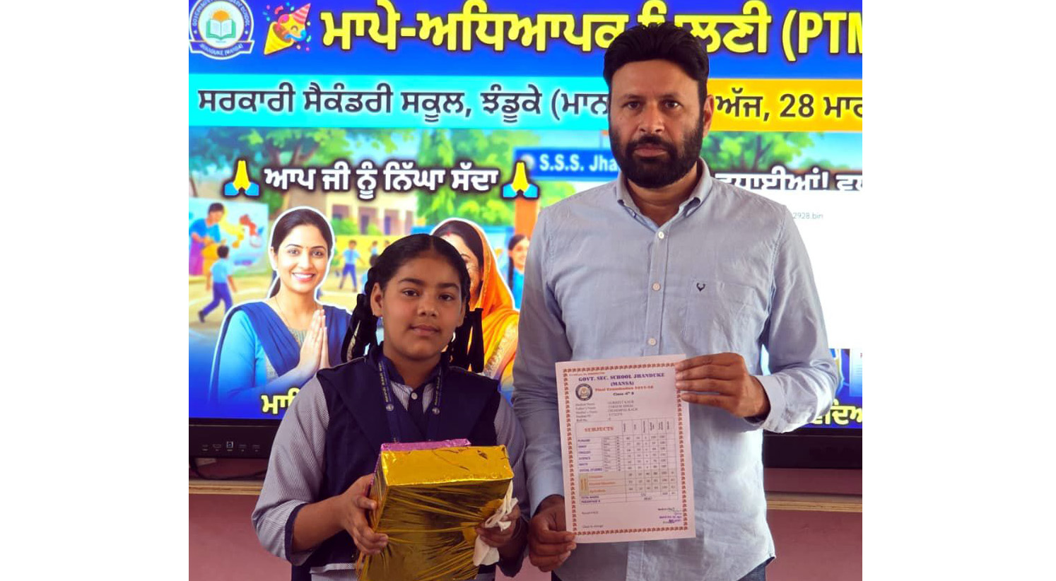 18 lakh parents turn up for Mega PTM, Bhagwant Mann Govt drives mass participation in Punjab's 'Sikhya Kranti'